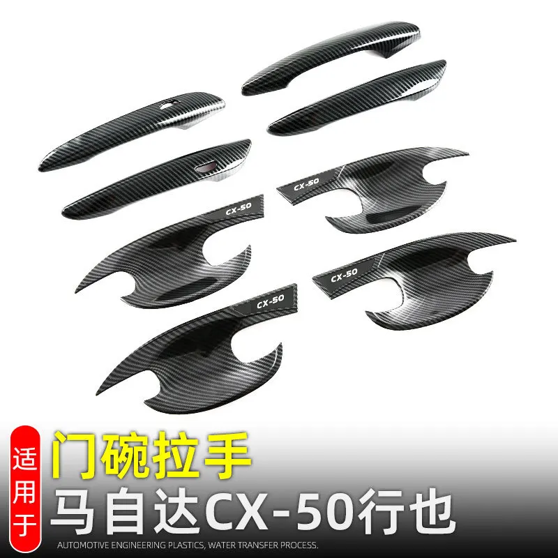 

Для Mazda CX-50 CX50 2022 2023 2024 ABS углеродное волокно дверная ручка чаша рамка крышка планки защитная наклейка аксессуар для стайлинга автомобилей