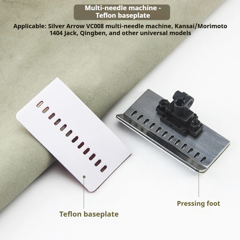 

Промышленный набор лапок с 12 иглами: серебряный шов VC008, тефлоновая пластиковая основа + подошва для машин для подшивки домкратов