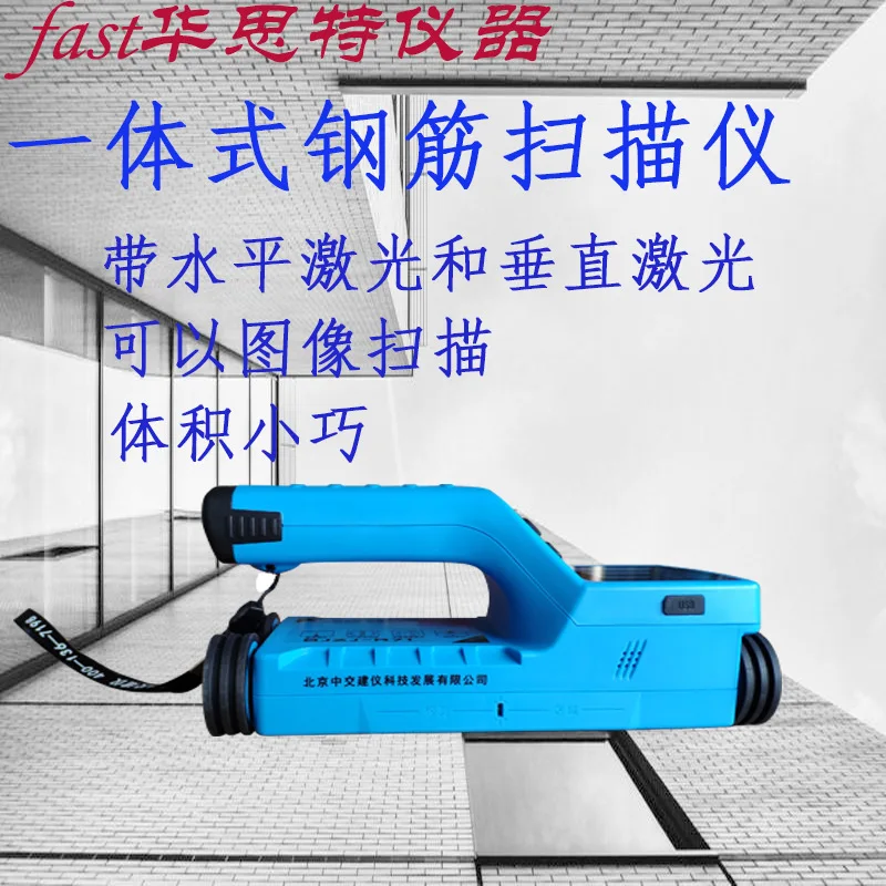 

Detection of Concrete Engineering with Thickness of Protective Layer and Strike of Steel Spacing