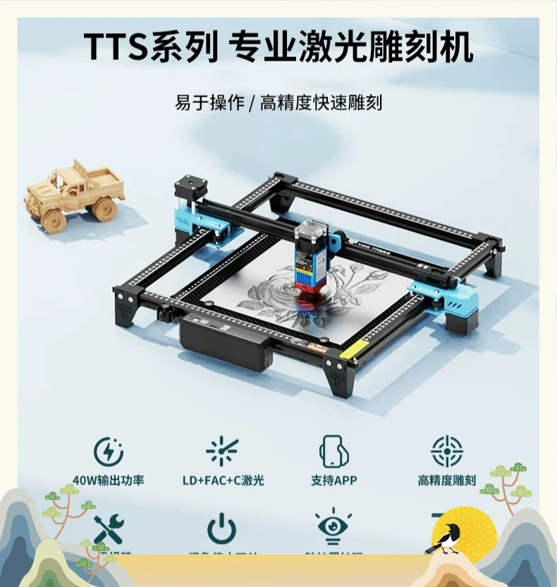 TTS-55Pro Laser Engraving Machine Engraving Machine Small Automatic Metal Wood Cutting and Marking Machine