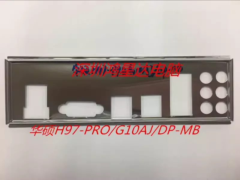 I/O ASUS H97-PRO/G10AJ/DP-MB, Back Plate, BackPlate BackPlates, Blende Bracket, motherboard, bezel, baff