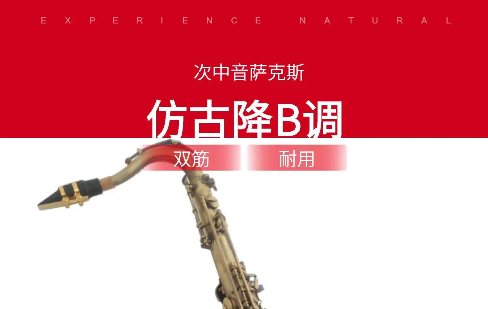 China Factory Brass Wind Musical Instrument Bass Saxophone