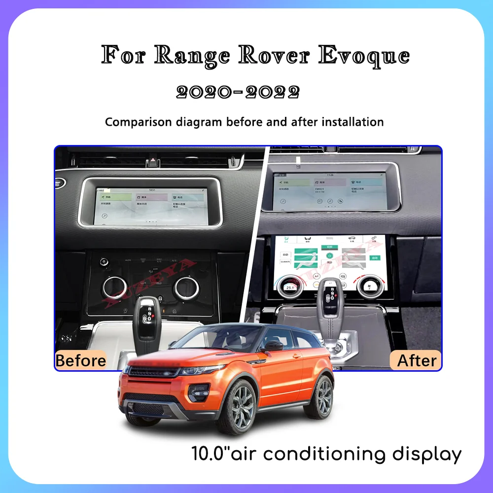 10.0-inch Android 13 for Range Rover Evoque 2020-2022 LCD Air Conditioning Multimedia Touch Screen