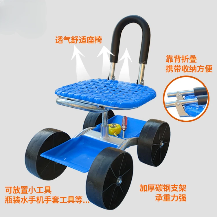 Garden Work Chair Cart Rolling Tool Stool Farmland Vegetable Greenhouse Mobile Work Stool Trolley Rotating Lift