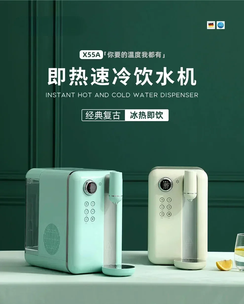 Grossag Retro Instant Cooling Water Machine 3.5L Household Cooling Table Top Small Drinking Water Machine 220V Hot sales 4