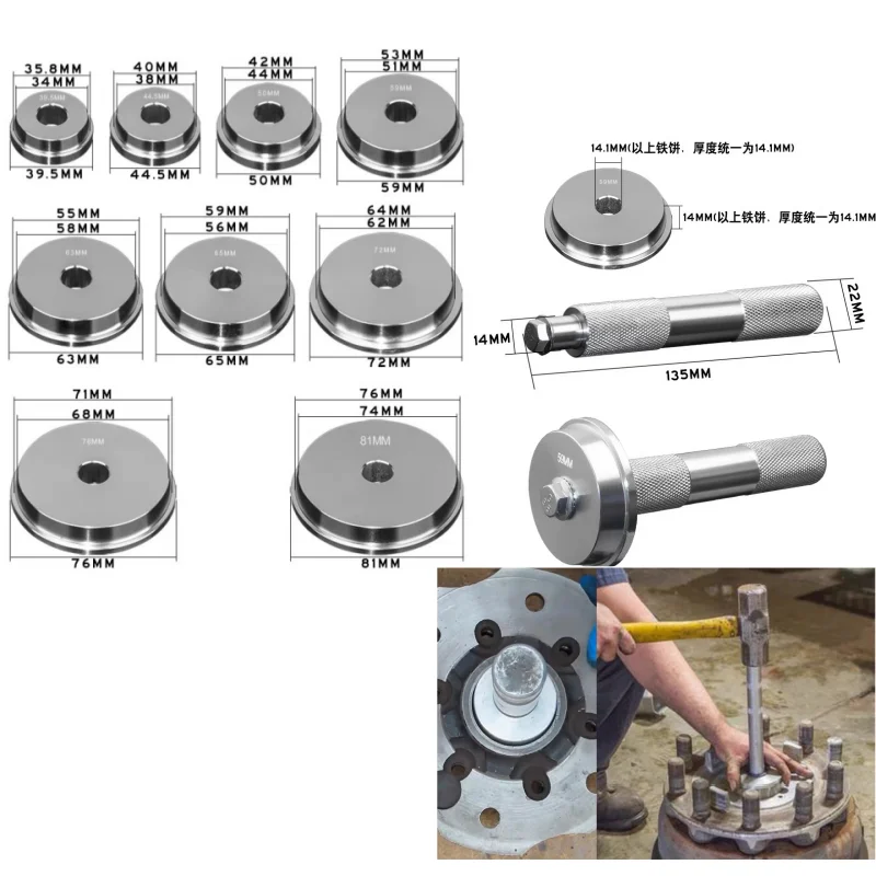 

Инструмент для установки подшипника колеса Peilin, сальник седла внешнего кольца, резиновая втулка, запрессовка