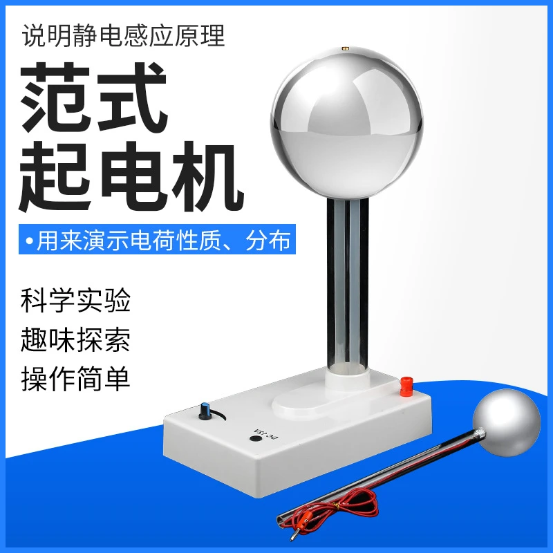 Physical experimental instrument for the display of power line and tip discharge phenomena by the normal form generator