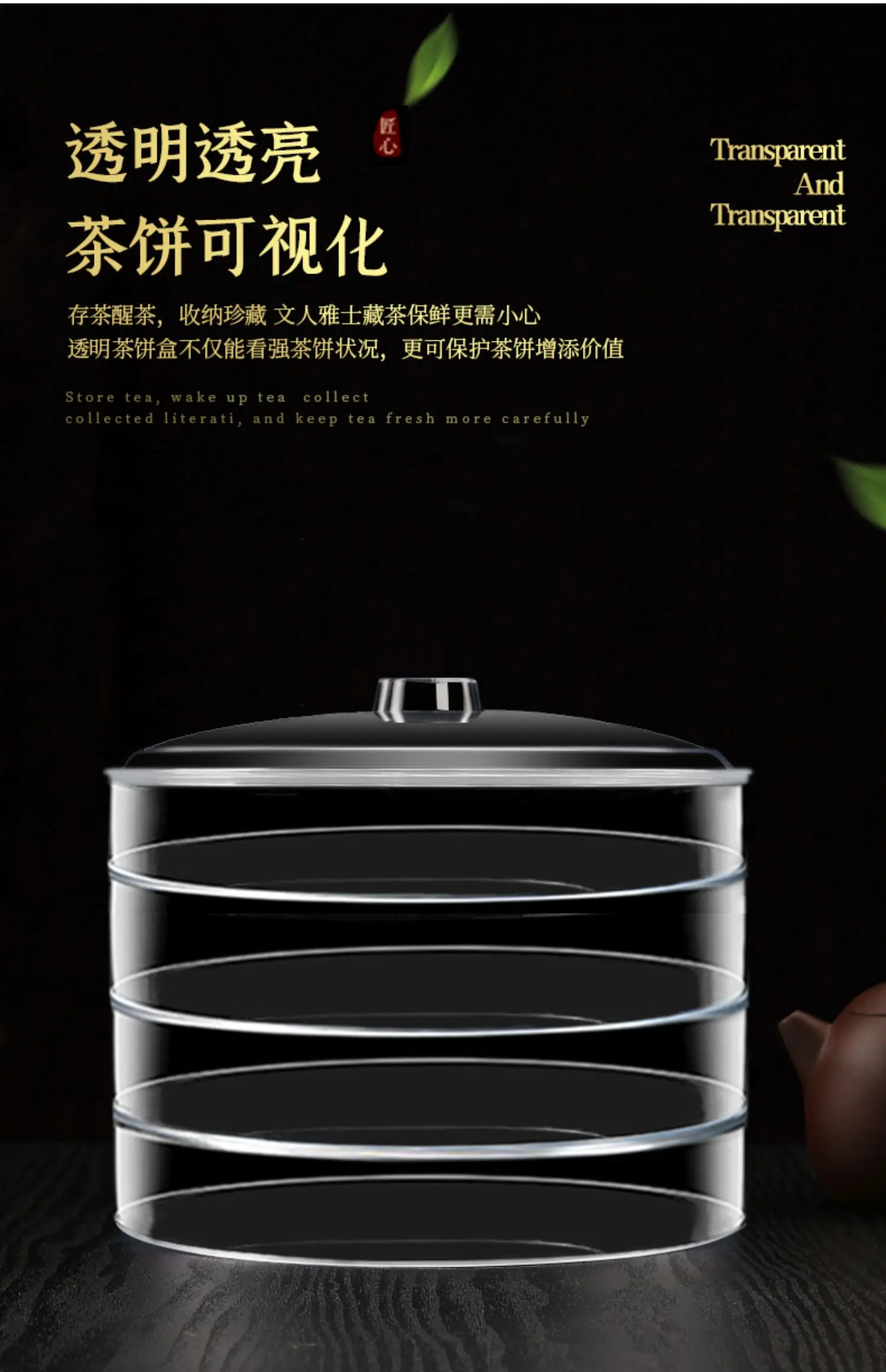 Pu'er tea box tea cake storage box