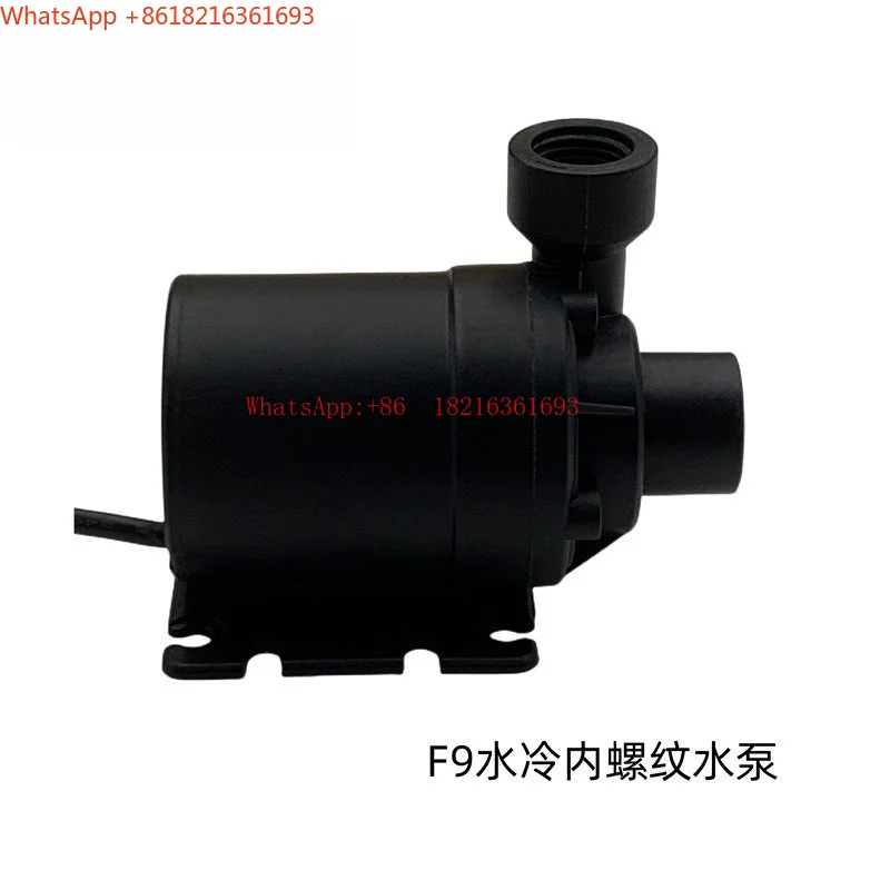 F9 Circulating Water Cooling Pump 12V Industrial Heat Dissipation Equipment\ Electric Friction Pump, Submersible 2-point Thread