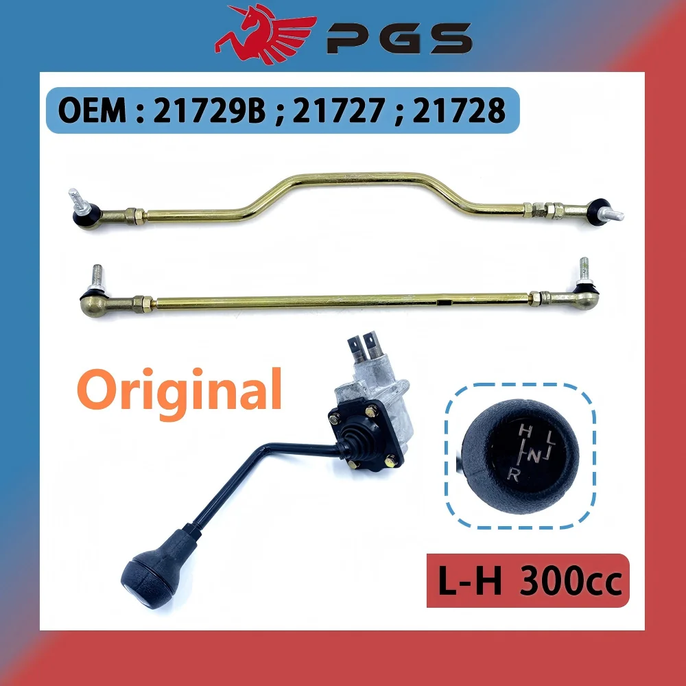 Shifter Assy Mounting ang Shift rod end A B For Linhai 300cc LH300 21727 21728 21729B