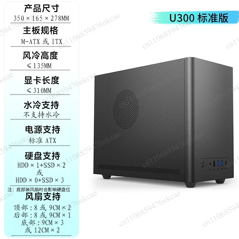 u300-mini-pc-case-for-itx-matx-sff-desktop-chassis-space-saving-high-airflow-usb-30-for-office-gaming