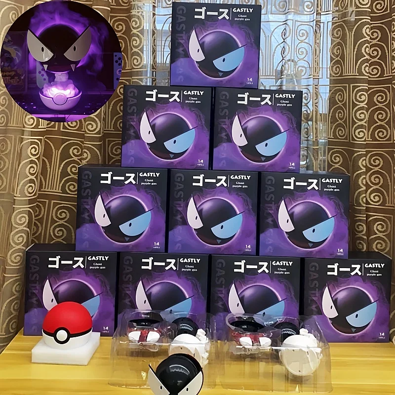 Gastly Figure Humidifying Water Replenishing Charging Spray Equipment Animation Humidifier Ornament Decoration Toy Birthday Gift