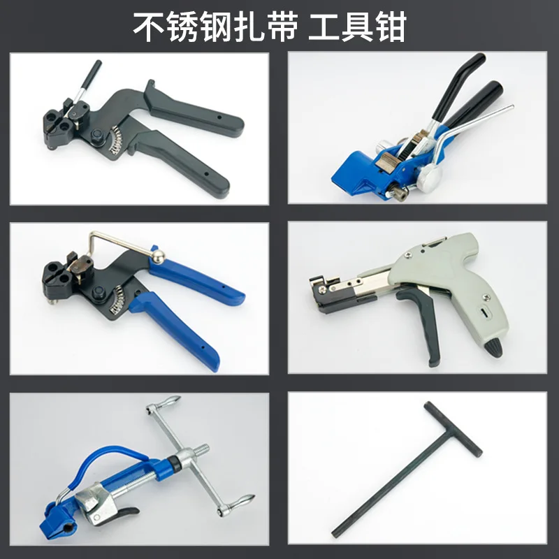 Stainless Steel Cable Tie Pliers Cable Tie Gun Tool Cutter Tie Pliers Self-locking Fastener Tightener Tightening Packing