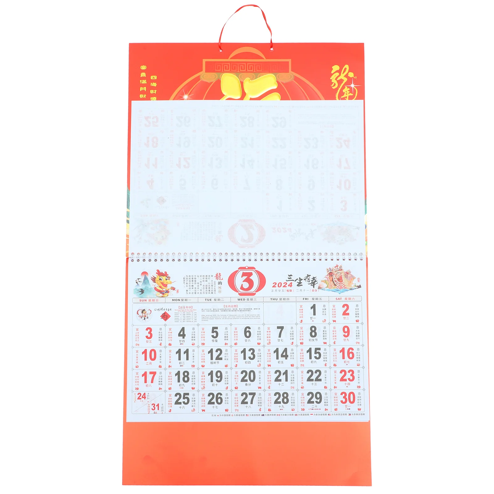 Fu Character Hanging 2024 Dragon Year Wall Calendar Chinese Style Lunar Calendar Paper Home Decor Printing Product