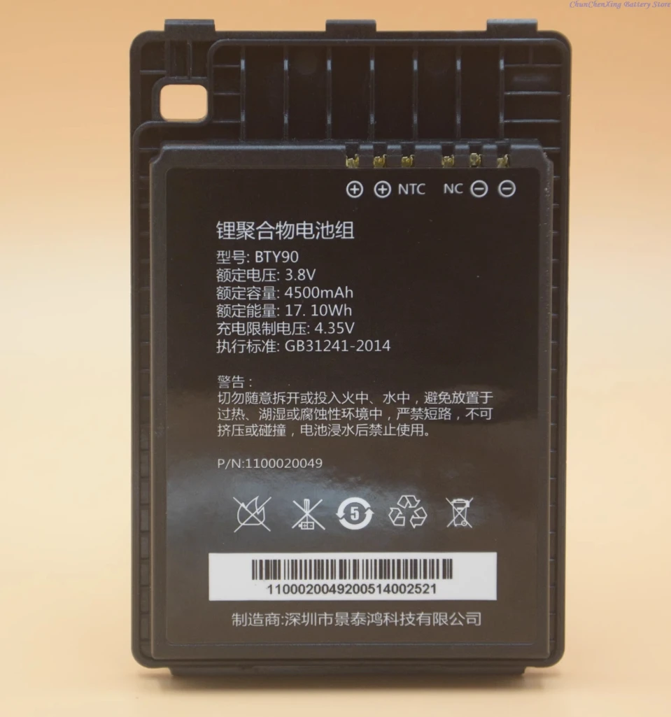 ALLCCX 3.8V 4500mAh Barcode Scanner Battery BTY90 for Newland MT90 NLS-MT90