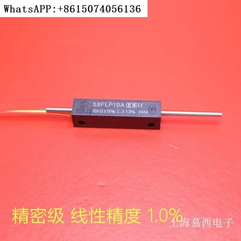 

S8FLP10A 10K stroke push-pull linear displacement potentiometer sakae imported from Japan Sibo.