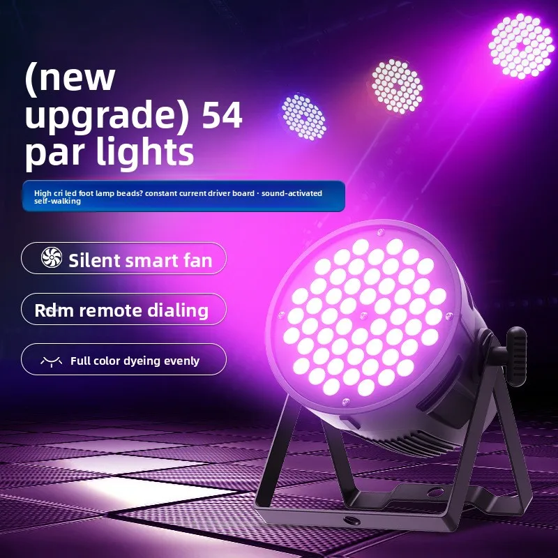54 par lights full color 3w stage lights led colorful dyeing lights bar wedding banquet hall rgb par surface light
