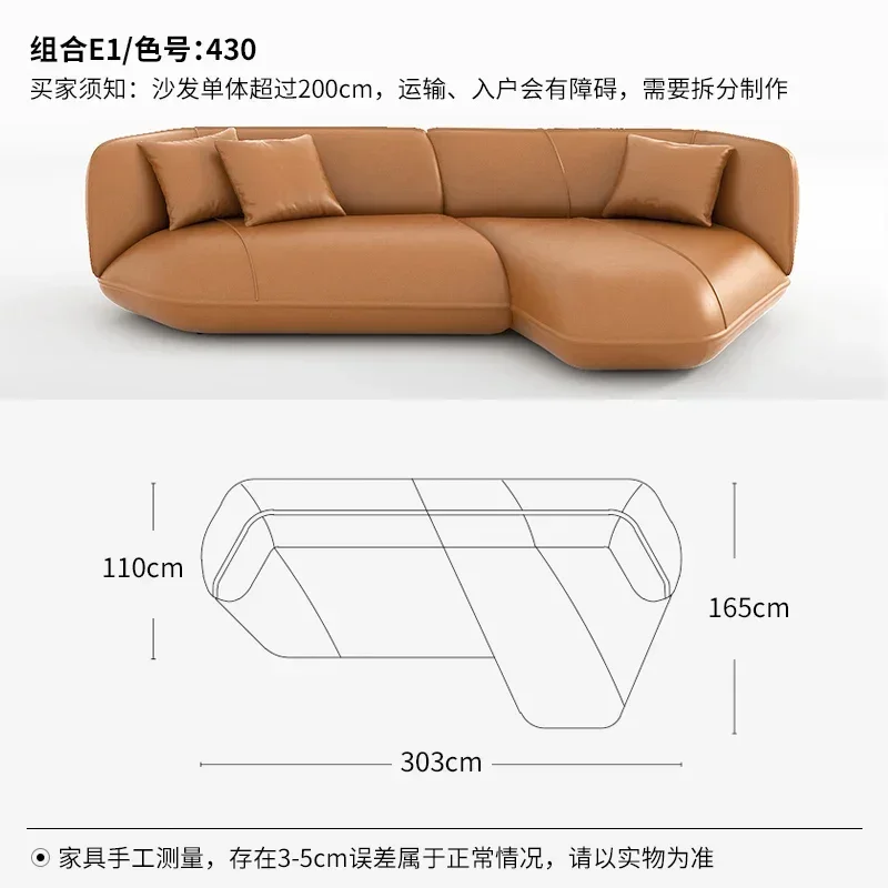 i10--Straight Row Sofa Brown Living Room Light Luxury Four-Seat Three-Seat Leather Sofa Creative Strange Shape