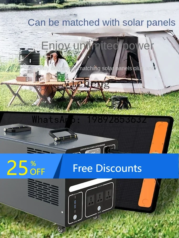 A1  outdoor mobile power supply large capacity camping high power household portable battery backup