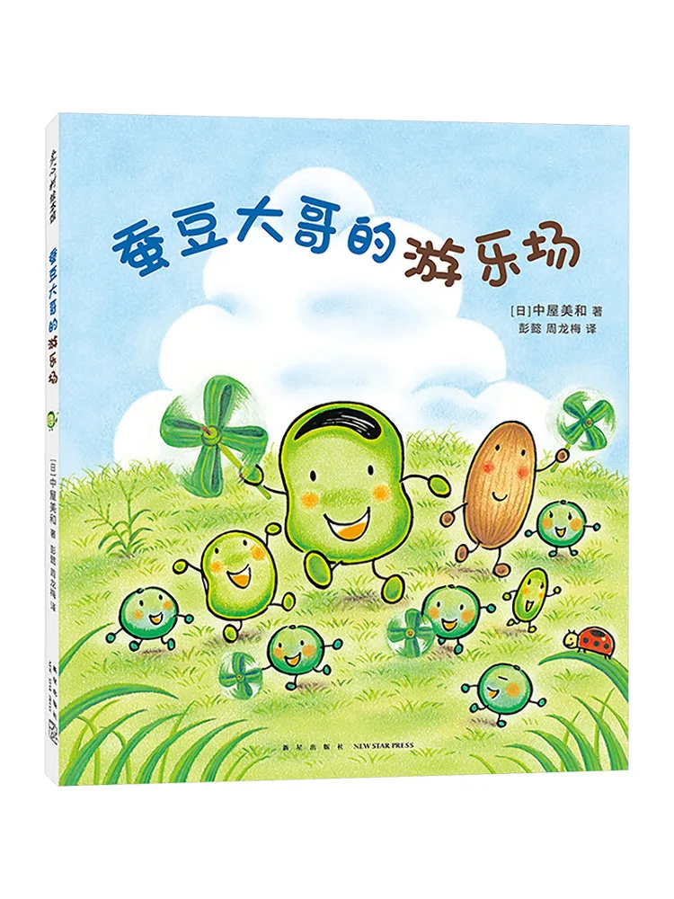 

Книга-Winshare Детская площадка широкой фасоли