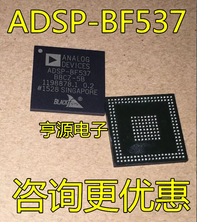 

ADSP-BF537 ADSP-BF537BBCZ-5B 10PCS