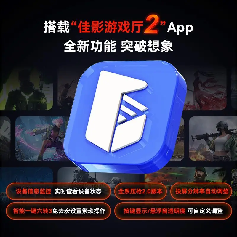 العقرب 2Pro أكل الدجاج العرش لوحة المفاتيح والماوس محول لعبة الهاتف المحمول قطعة أثرية الهاتف المحمول اللوحي الزنزانة DNF الطرفية #6