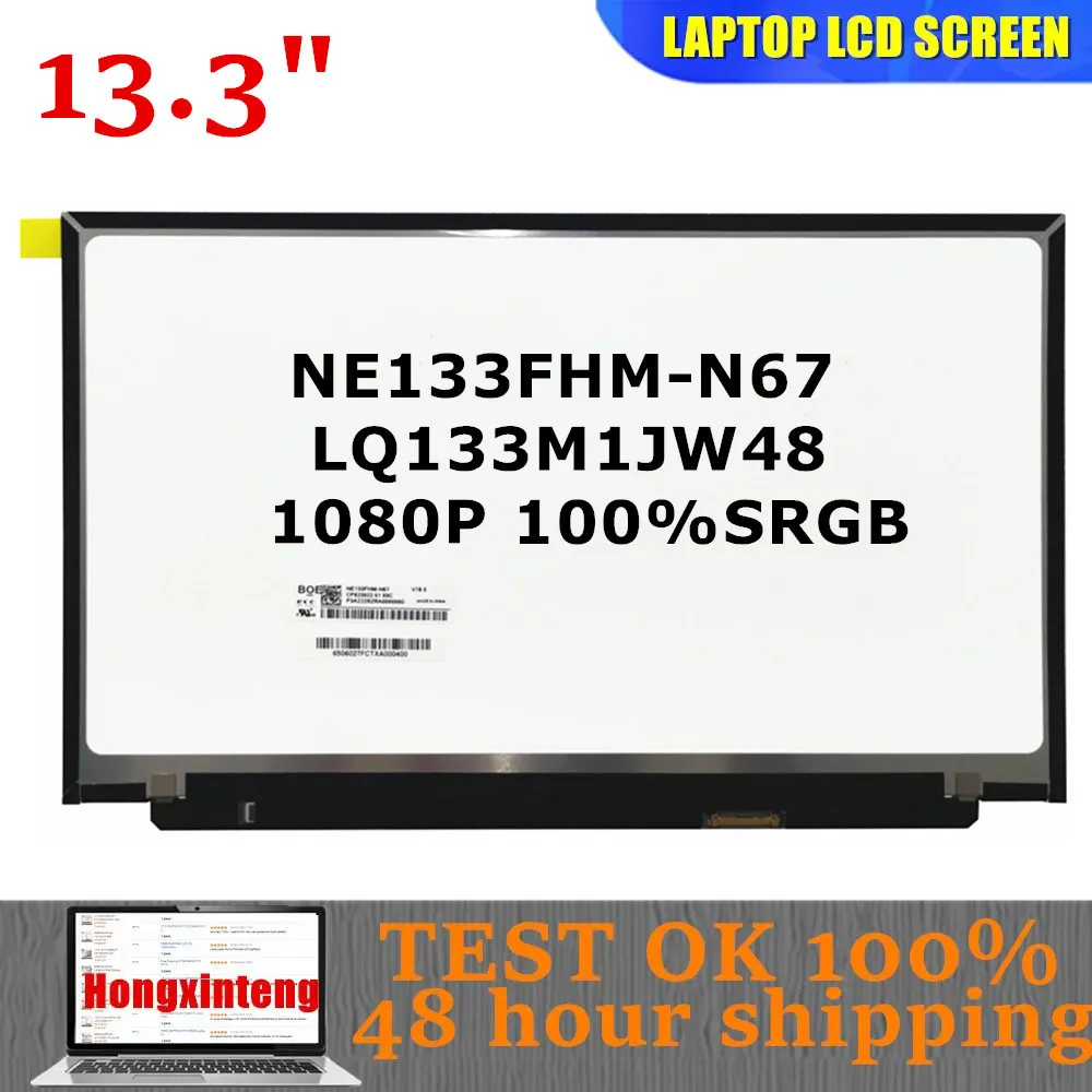 

NE133FHM-N67 LQ133M1JW48 Оригинальный 13,3-дюймовый ЖК-экран для ноутбука, 400 нит, 100% SRGB, 1920x1080, IPS, 30 контактов, без сенсорного ввода.
