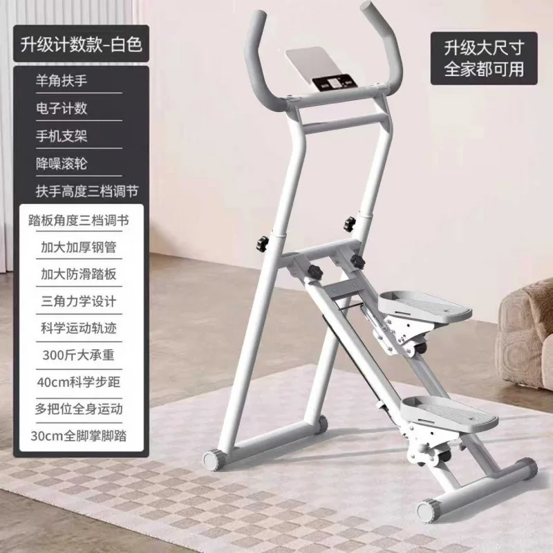 Home Use Indoor Multi-Functional Step Machine Stair Climber for Home Use 1