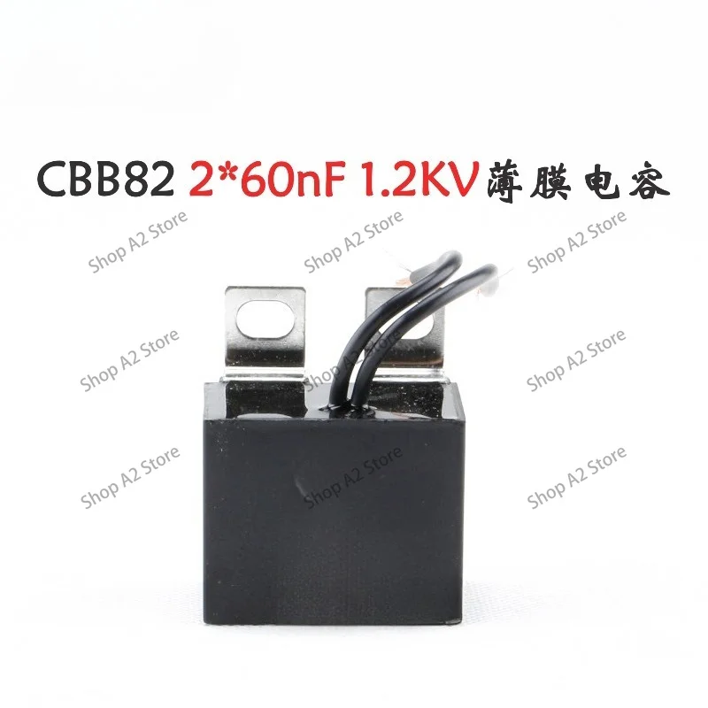 Capacitor CBB82 2*60nF K 1.2KV Absorption Protection Film Capacitor Resistance Capacitance Absorption