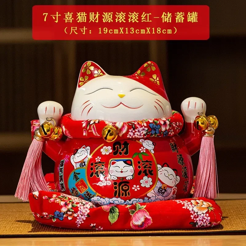 4/6/7Inch Lucky Cat Decoration Feng Shui Fortune Cat Ceramic Electric Wave Hand Treasure Shop Gift Good Luck Home Festive Craft