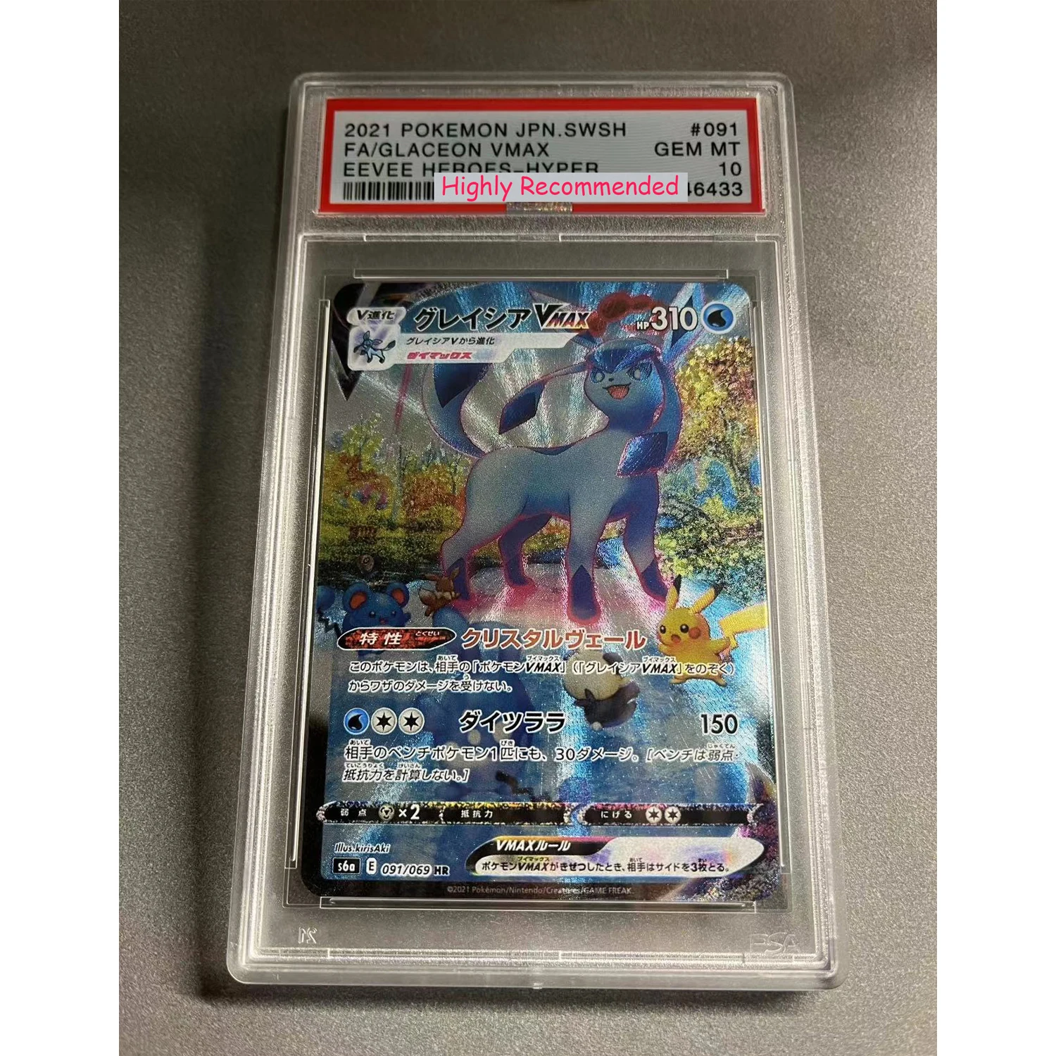 Diy Self Made PTCG Eevee Vmax Umbreon Sylveon Glaceon Collection Card Copy Version 10Points Rating Card Anime Game Card Toy