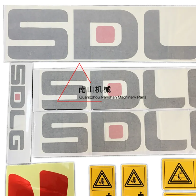 Excavator accessories Shandong Lingong e665f full vehicle stickers, body stickers, stickers, full vehicle color bar signs, excav