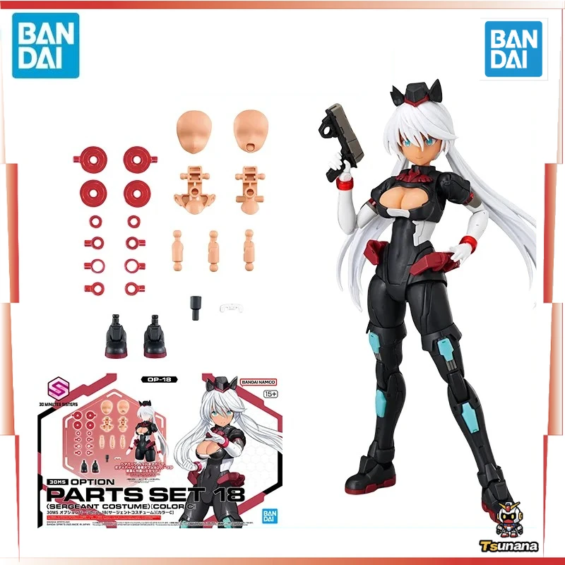 

Original Bandai Anime 30MS OPTION Parts Set 18(Sergeant Costume)[Color C] Action Figures Toy for Kid Collectible Model Ornaments