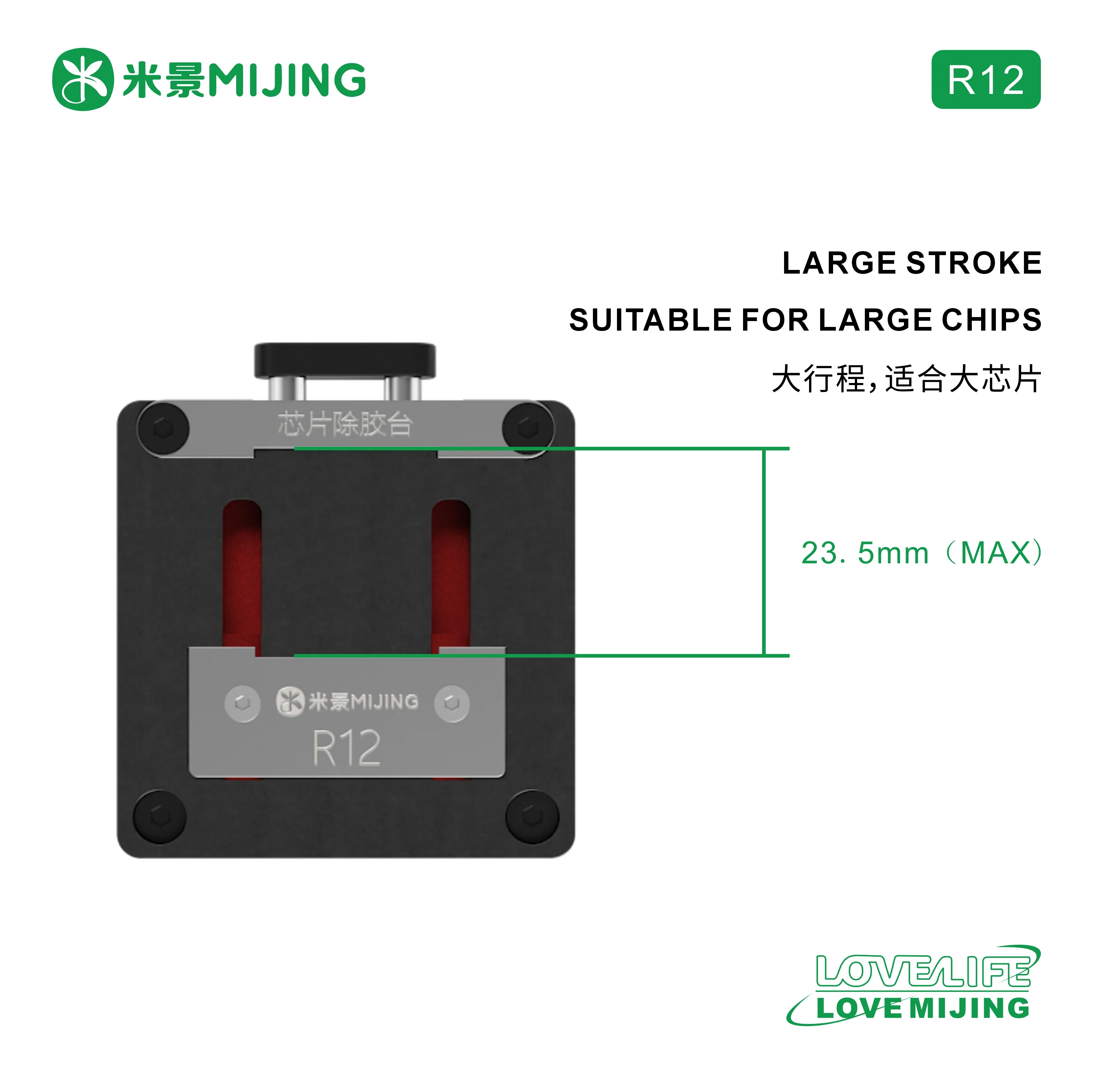 MIJING R12 Chip Degumming Fixture Adaptive Clamping CPU IC Holder For Phone Motherboard Glue Removal Repair
