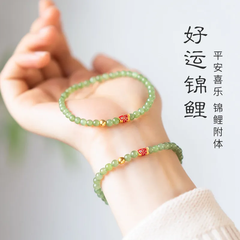 

Natural Hetian Jade Bracelet for Women New Chinese Style Lucky Koi 2026 Zodiac Year Jade Pendant Bracelet Gifts