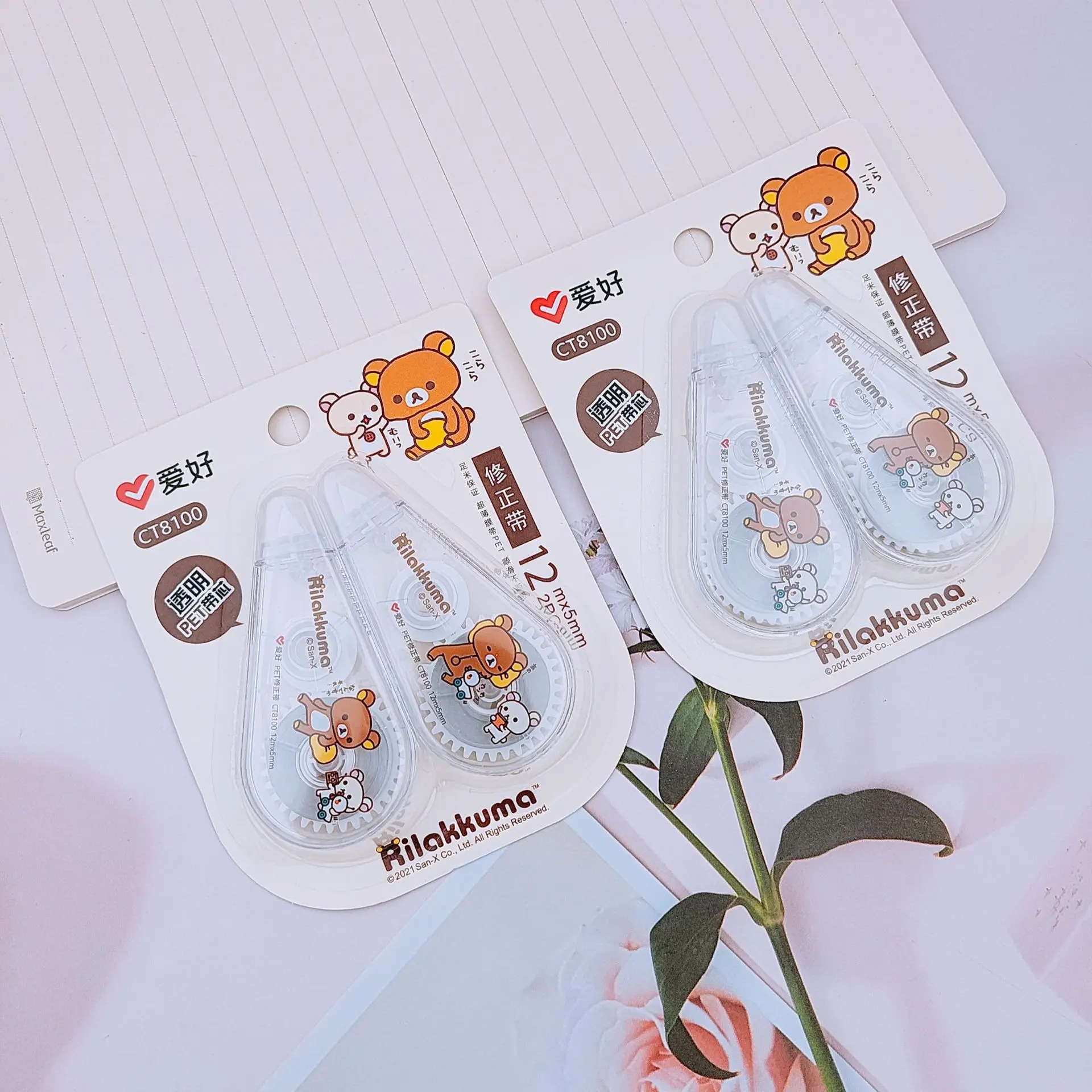 

AIHAO CT8100 Rilakkuma Correction Tape 12m*5mm Kawaii Corrector Promotional Gift Stationery Student School Office