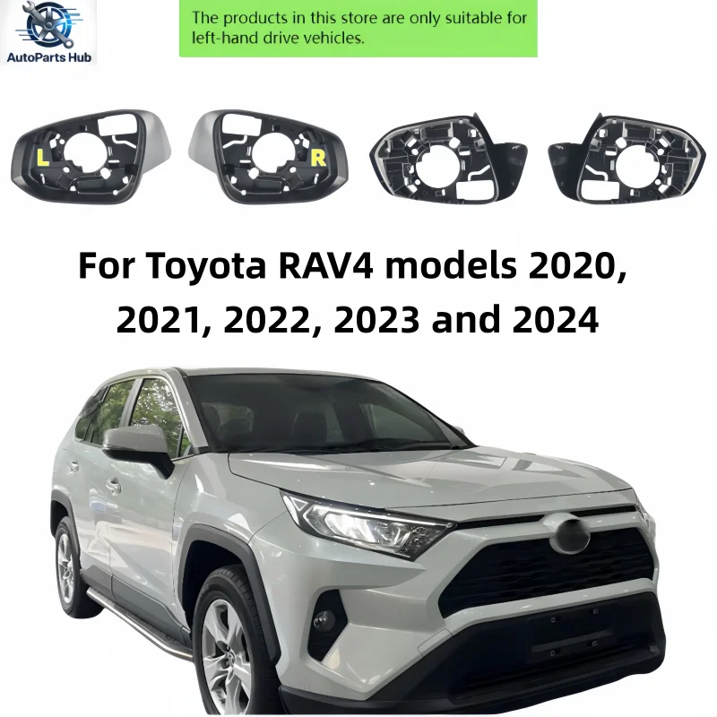 Suitable for left and right rearview mirror frame housings of Toyota RAV4 models 2020, 2021, 2022, 2023 and 2024