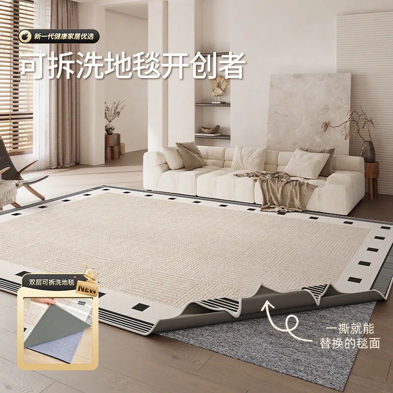 Tapis de sol pour table basse et canapé