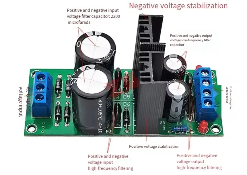 Dual-channel power amplifier audio rectifier filter power board LM7812/7912 three-terminal voltage regulator module