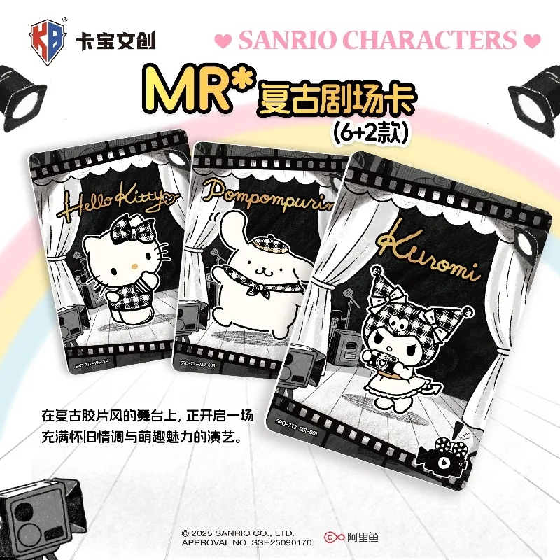 サンリオ ハローキティ カード インスタントカメラ ハートビートウィンク 第7シリーズ マイメロディ ファミリーパーティー チャプターコレクションカード ギフト おもちゃ