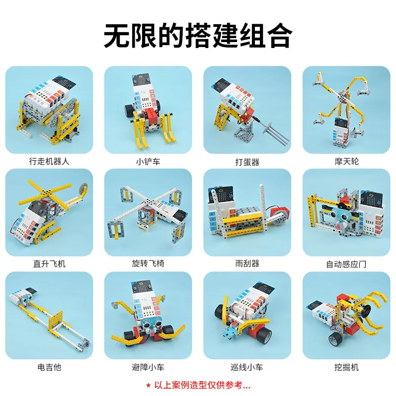 High Technology AI Artificial Intelligence Kit Electronic Building Block Sensor Expansion Board Programming Robot For Microbit