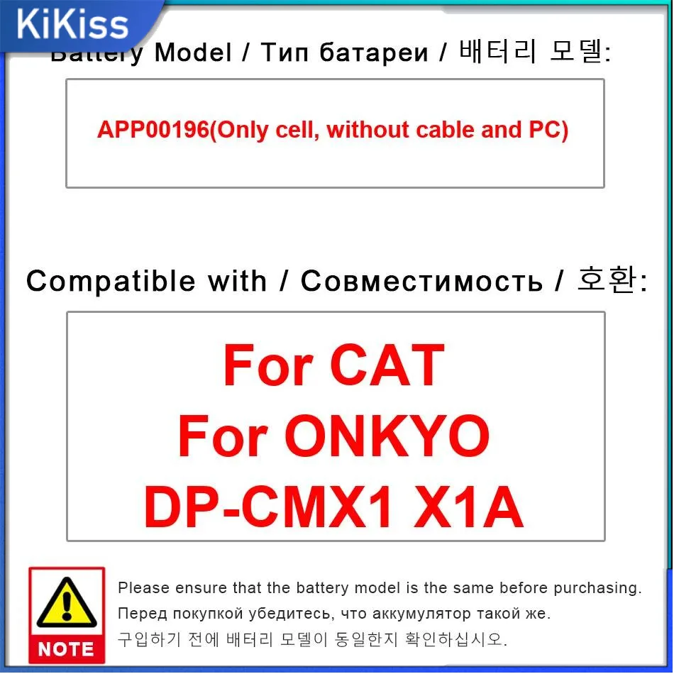 MP3 / MP4 Player Ba…