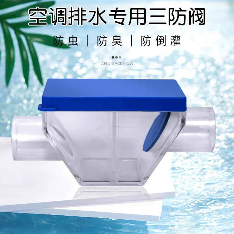 Conditioning Drainage Three-Way Valve Quick-Fit Quick-Drop Valve Condensate Pipe Water Storage Anti-Backflow Check Three-Way