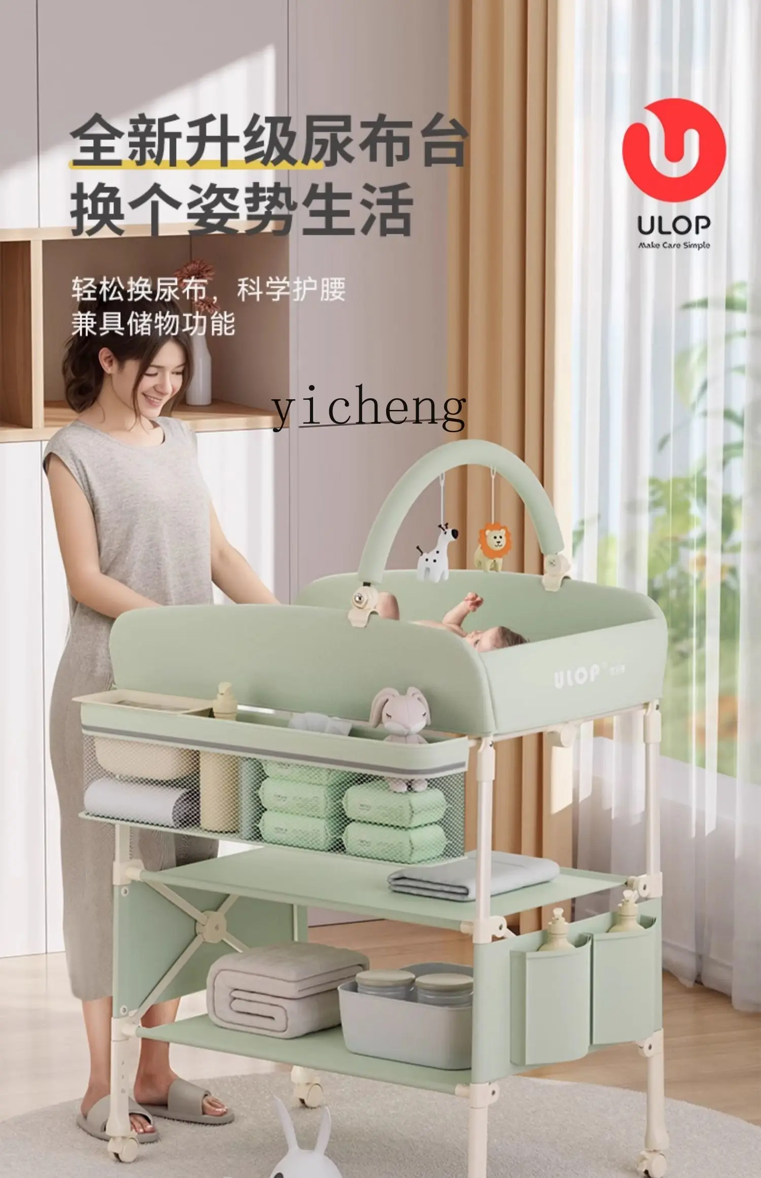 Tqh-Table de soin pour bébé, table de bain pour couches, parfait et pliable, CPull