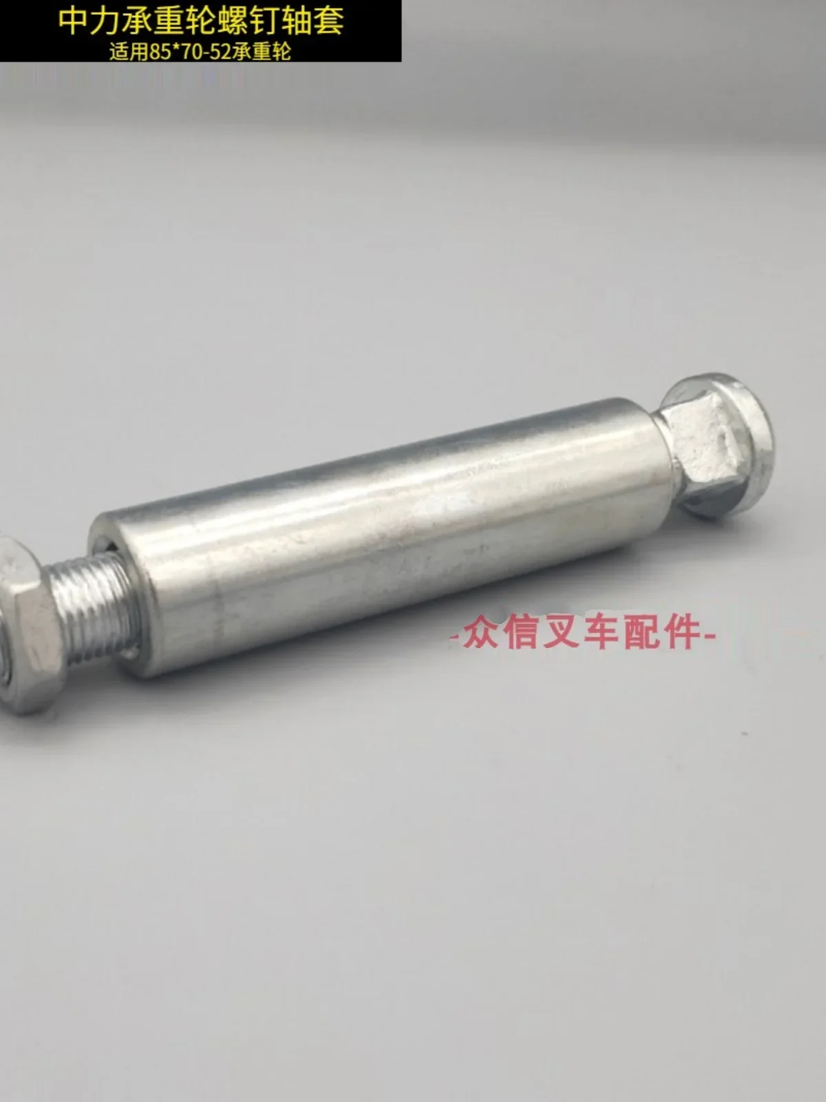 2T Zhongli Electric Forklift Parts Controller Motor Wheel Bracket Assembly Lower Connector Handle Hydraulic Pump Station Pusher