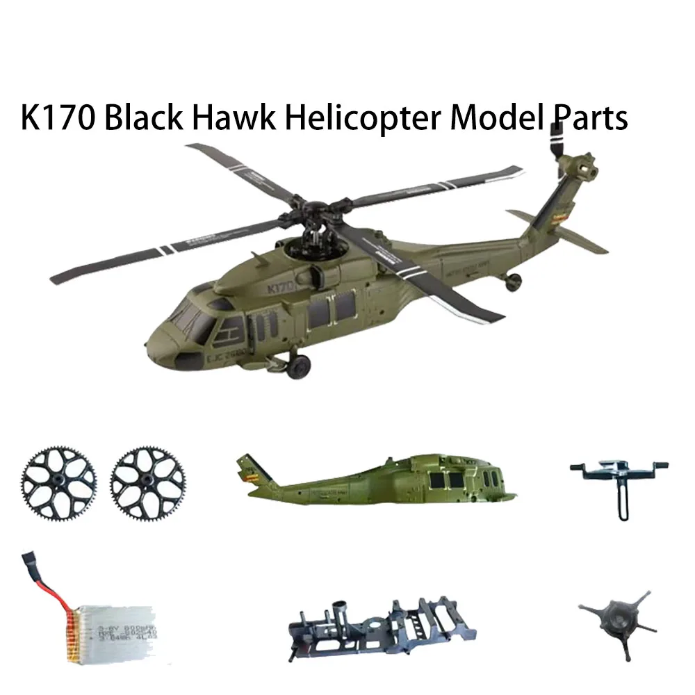 

Wltoys K170K170 Модель вертолета Black Hawk Аксессуары для самолетов Четырехканальный самолет с дистанционным управлением XK K170