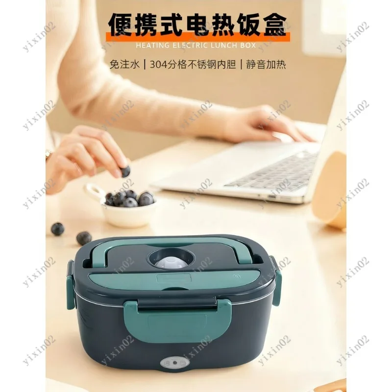 

Car Electric Heating Lunch Box Stainless Steel Portable Food Warmer for Office