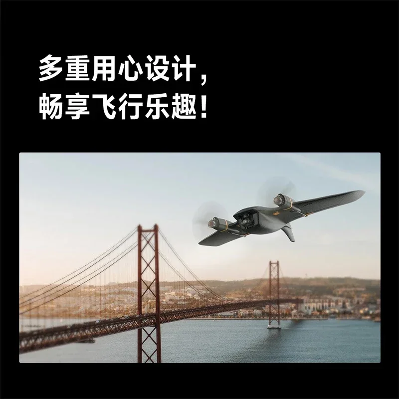 Vertical lift fixed-wing bionic shape, long-lasting battery life, compact and portable