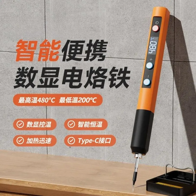 Wireless Soldering Iron Intelligent Digital Display Portable Rechargeable Electric Soldering Pen Kit For DIY Electronics