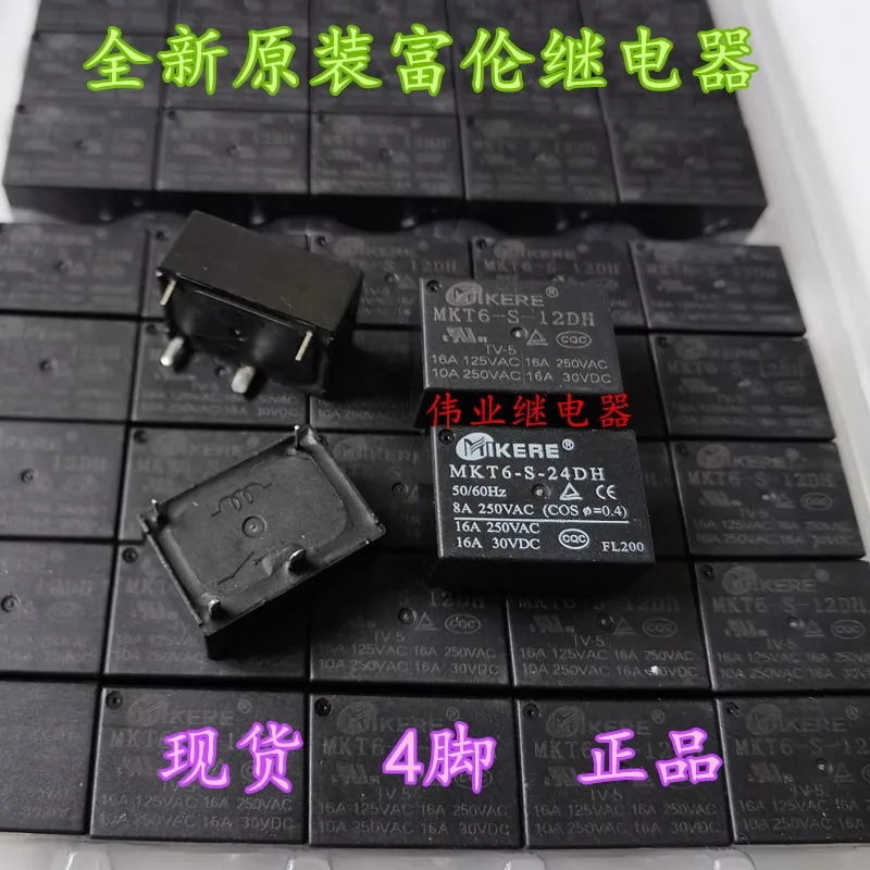 （Brand New Original）1pcs/lot 100% original genuine relay:MKT6-S-12DH MKT6-S-24DH 4pins 12V 24V 16A